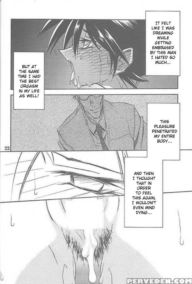 Yuumon No Hate 7