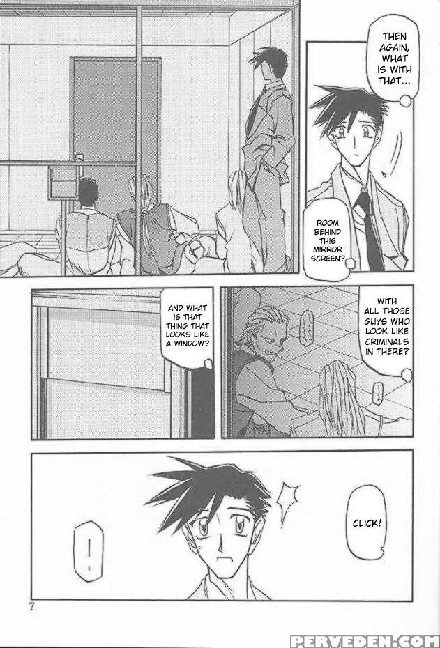 Yuumon No Hate 7