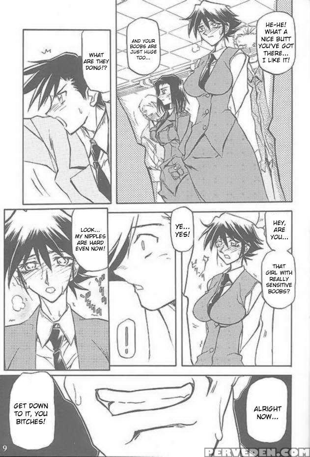 Yuumon No Hate 7