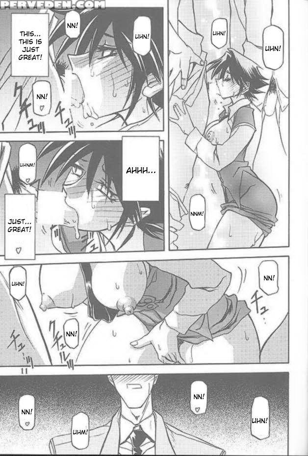 Yuumon No Hate 7