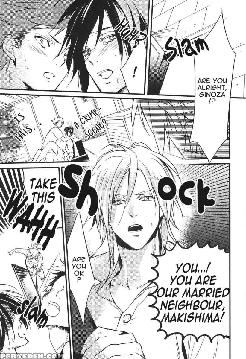 Yuutsu No Hitozuma 1
