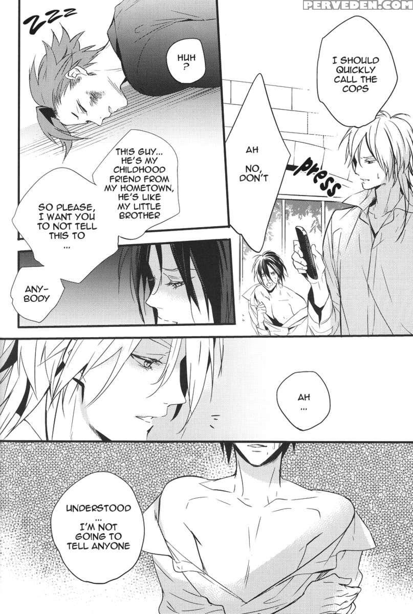 Yuutsu No Hitozuma 1