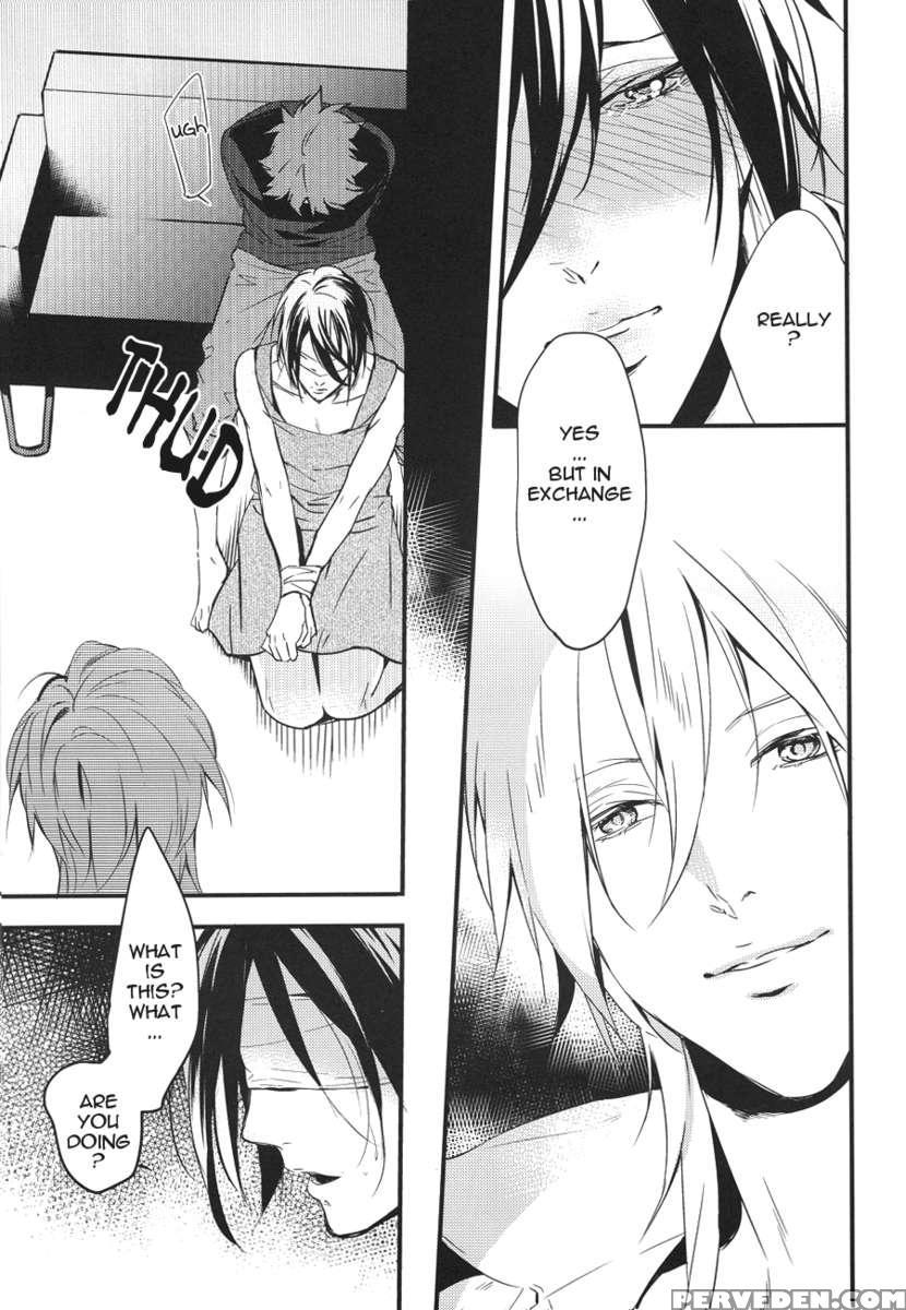 Yuutsu No Hitozuma 1
