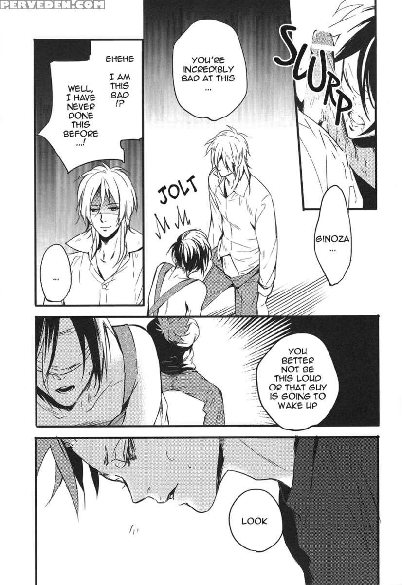Yuutsu No Hitozuma 1