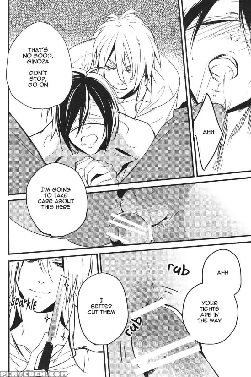 Yuutsu No Hitozuma 1