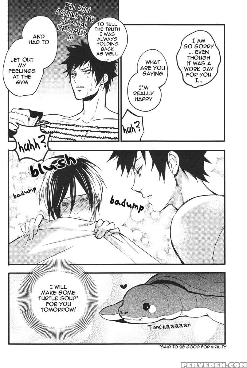 Yuutsu No Hitozuma 1