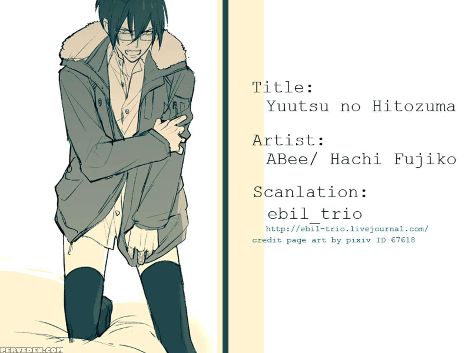 Yuutsu No Hitozuma 1