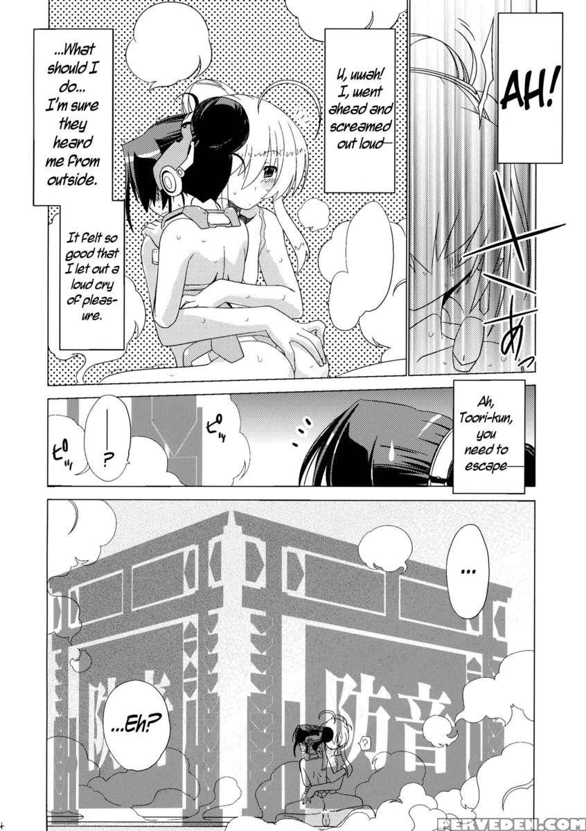 Yuyayurara 1