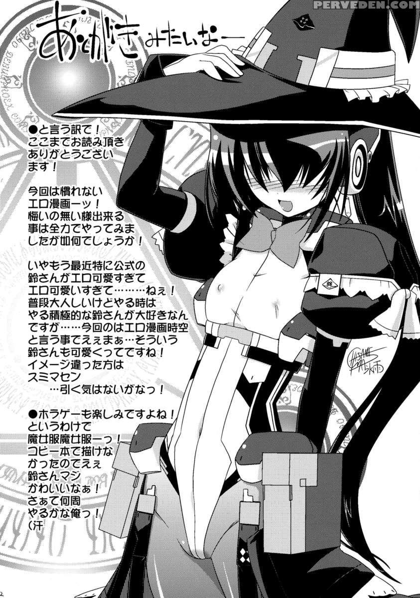 Yuyayurara 1