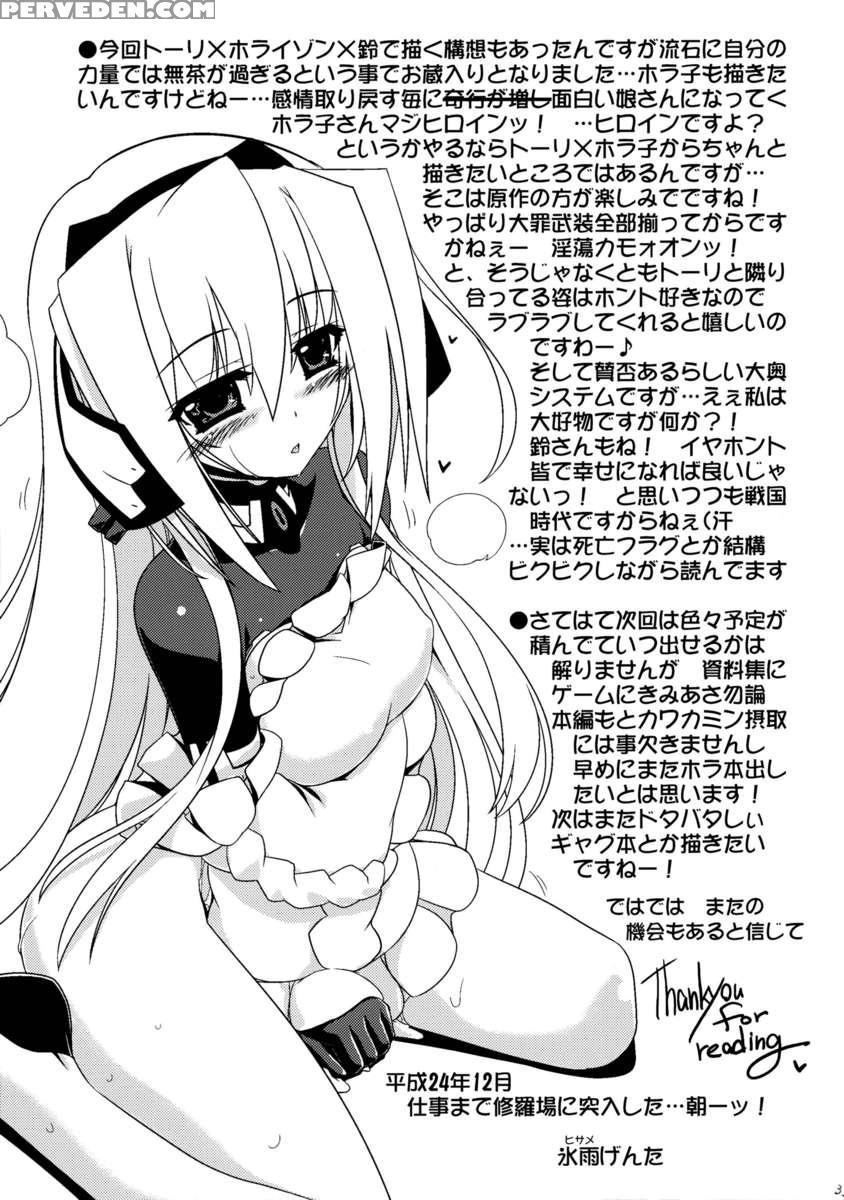 Yuyayurara 1