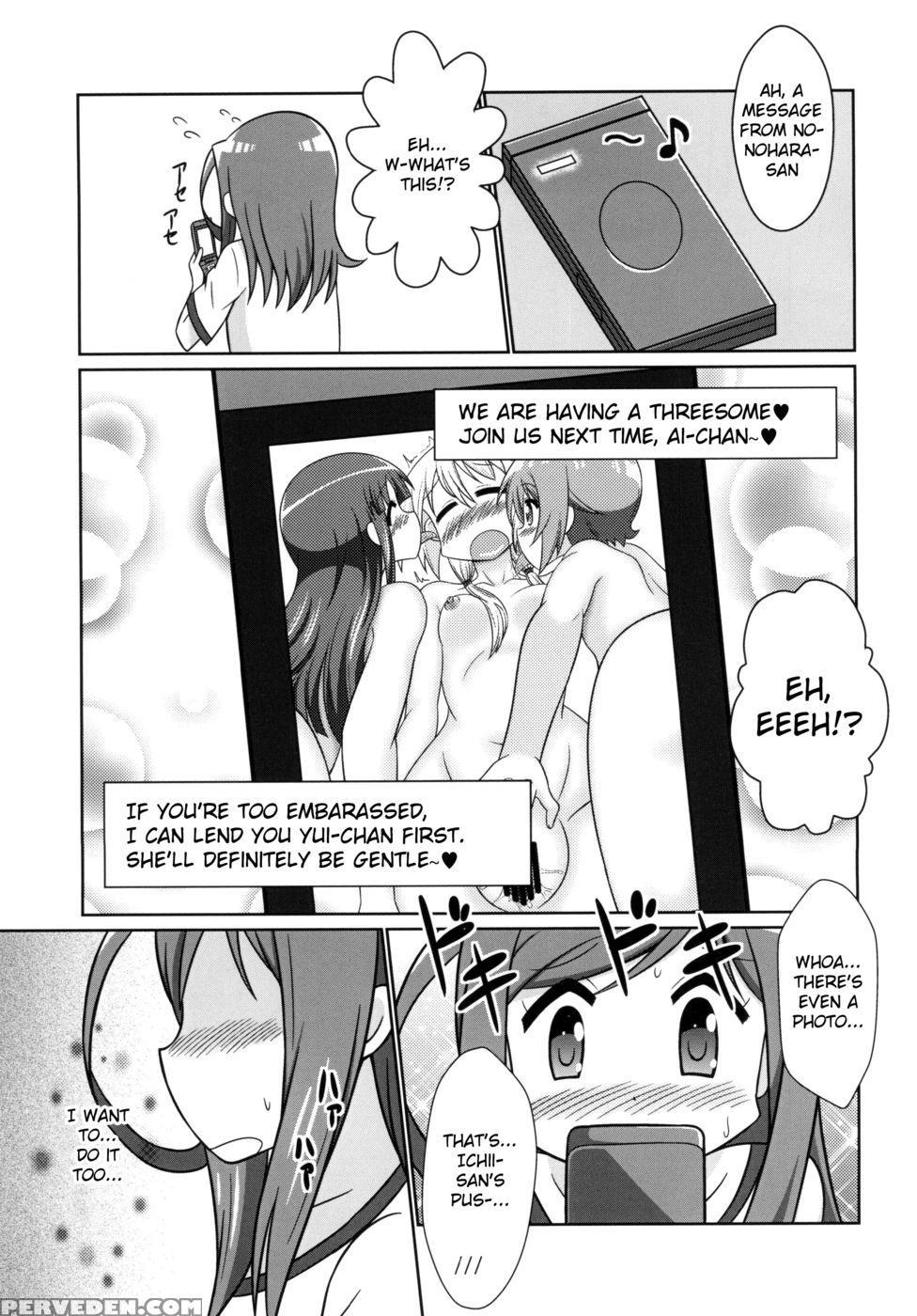Yuyushiki Koto Wa Subarashiki Kana 3 - Yuyushiki 1