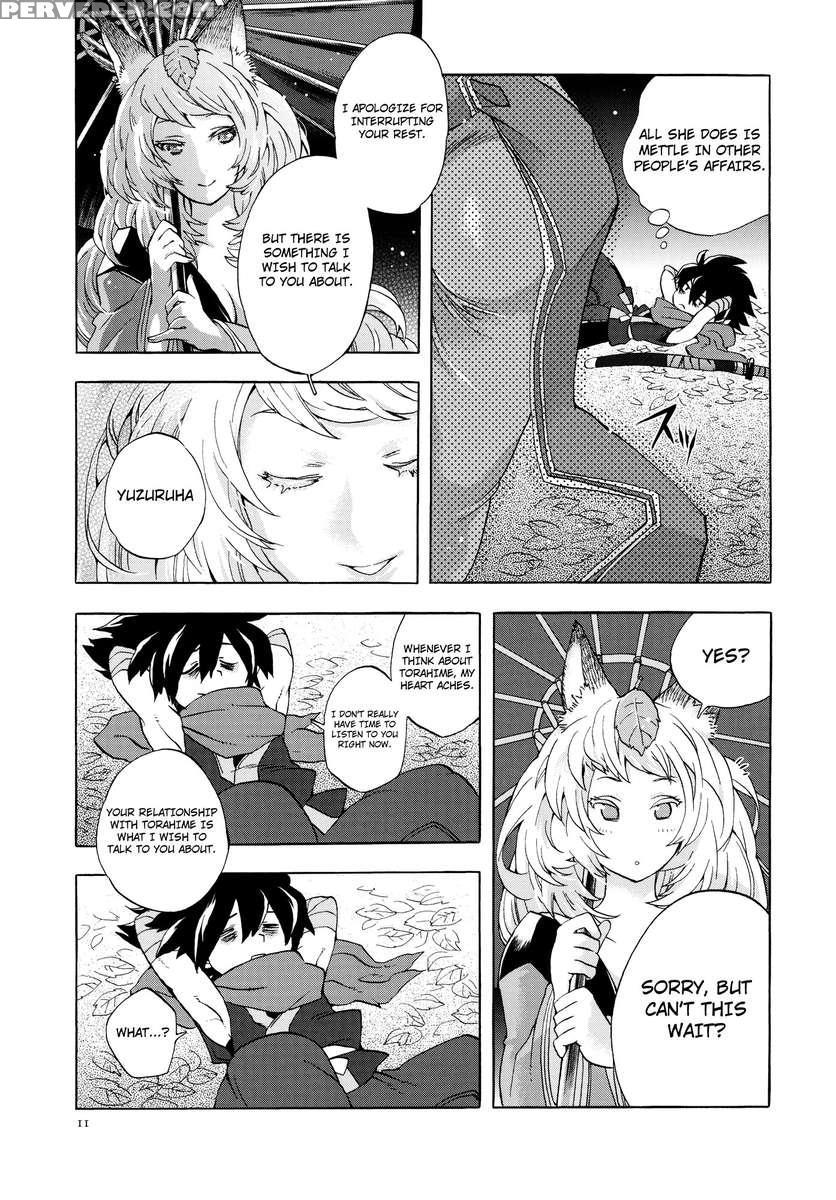 Yuzuruha's Meddling 1