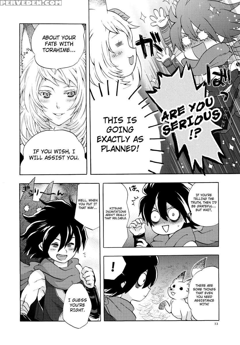 Yuzuruha's Meddling 1