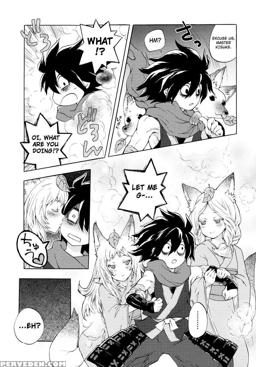 Yuzuruha's Meddling 1