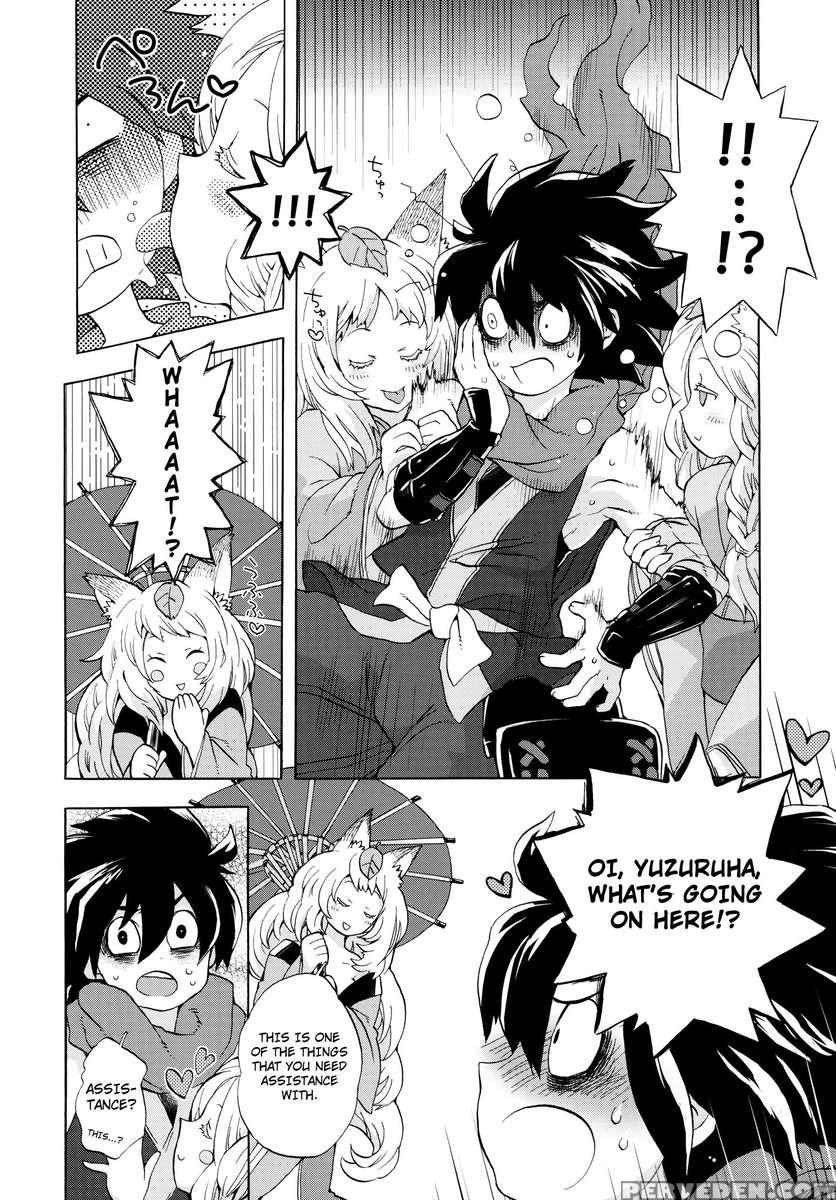 Yuzuruha's Meddling 1