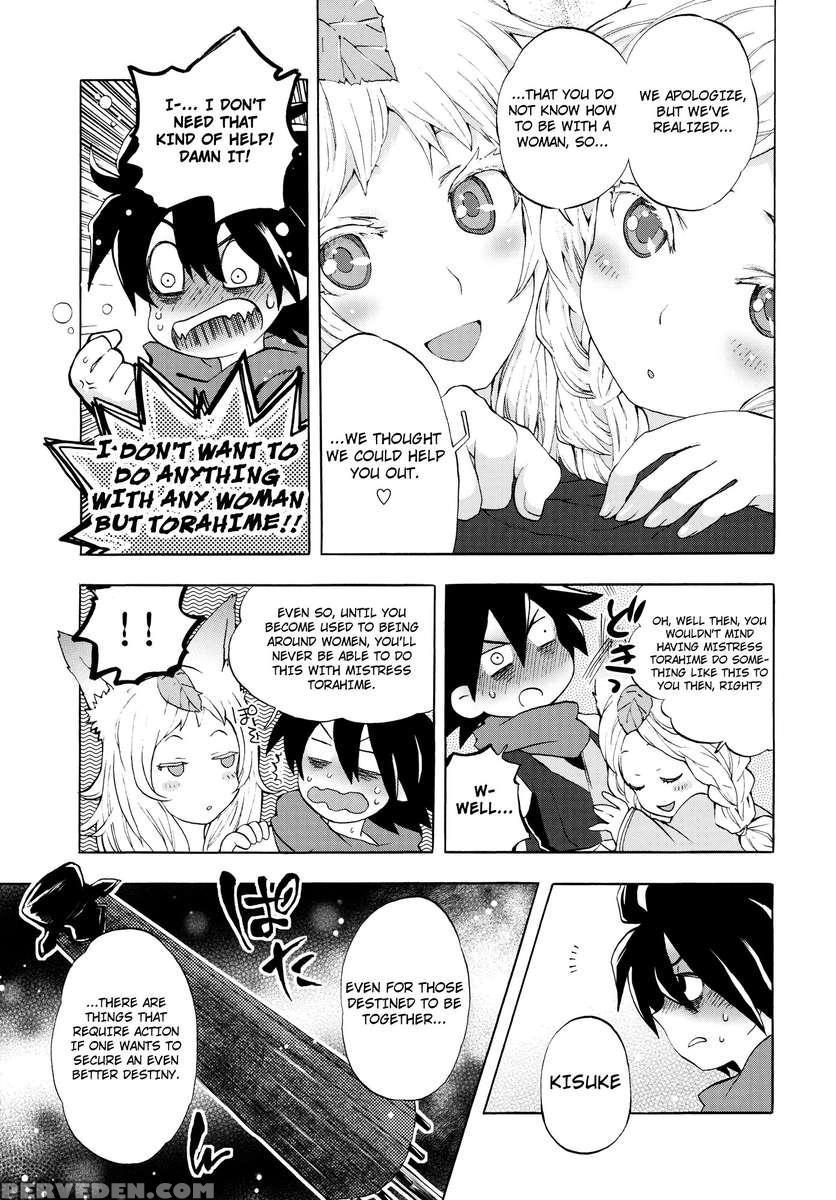 Yuzuruha's Meddling 1