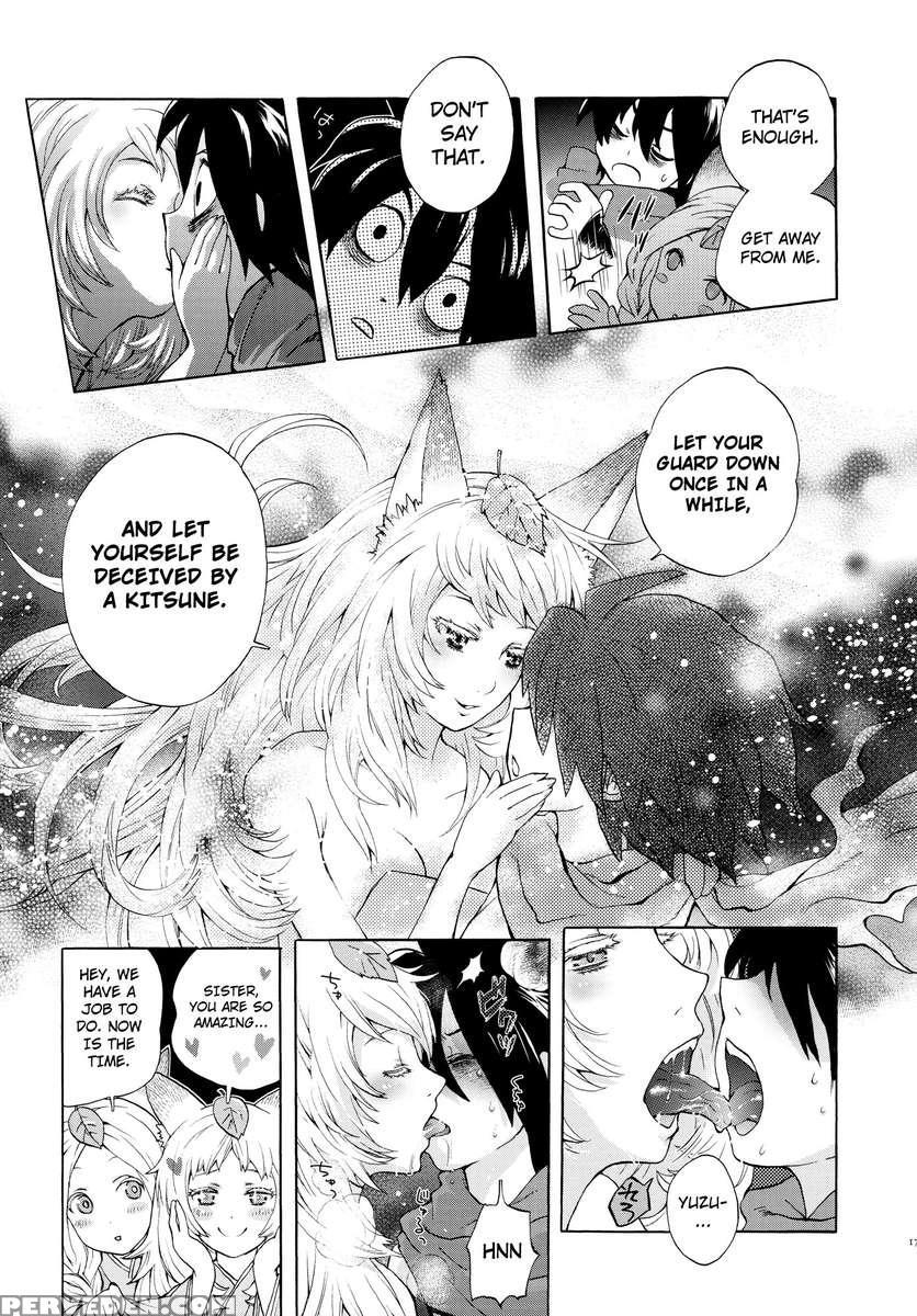Yuzuruha's Meddling 1