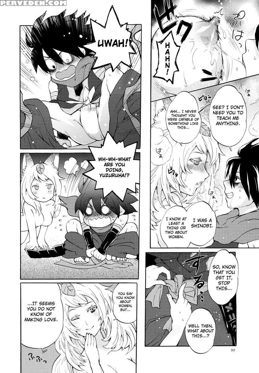 Yuzuruha's Meddling 1