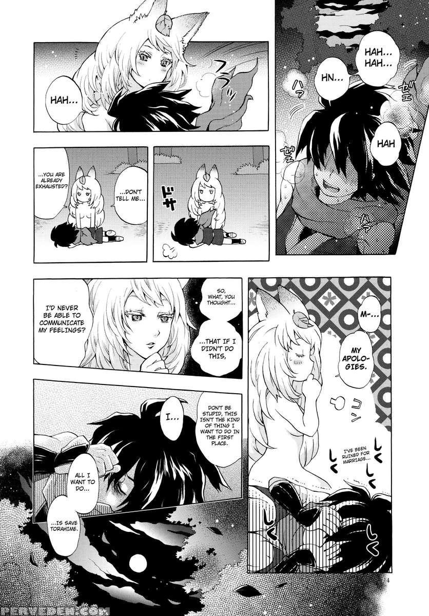 Yuzuruha's Meddling 1
