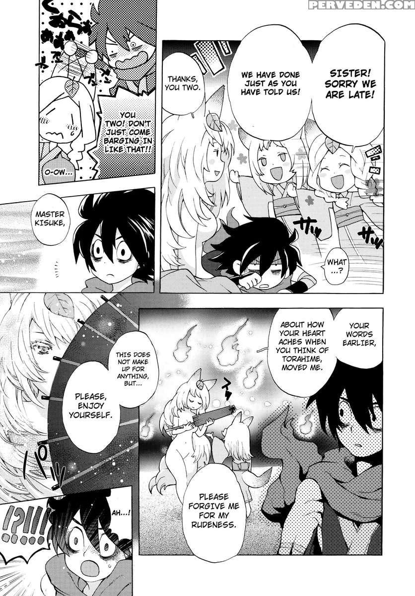Yuzuruha's Meddling 1
