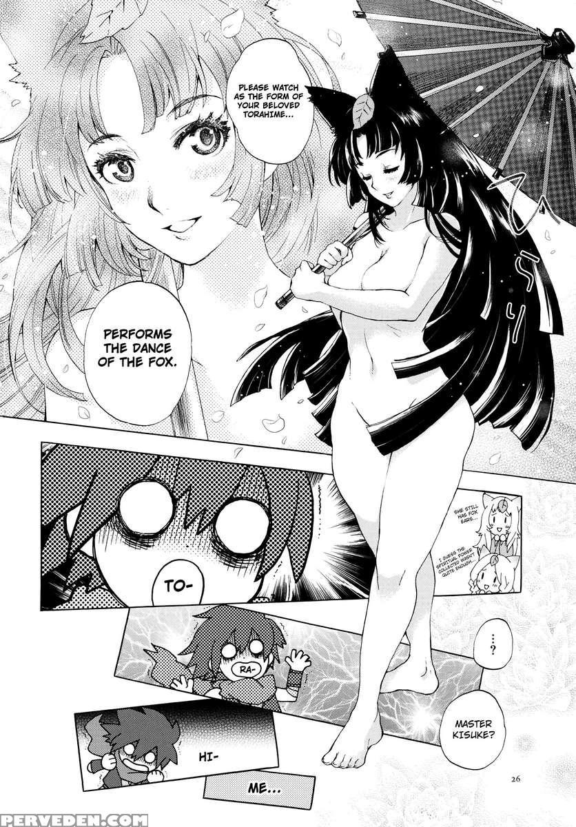 Yuzuruha's Meddling 1