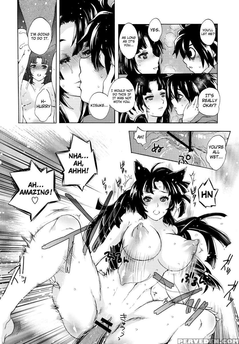 Yuzuruha's Meddling 1
