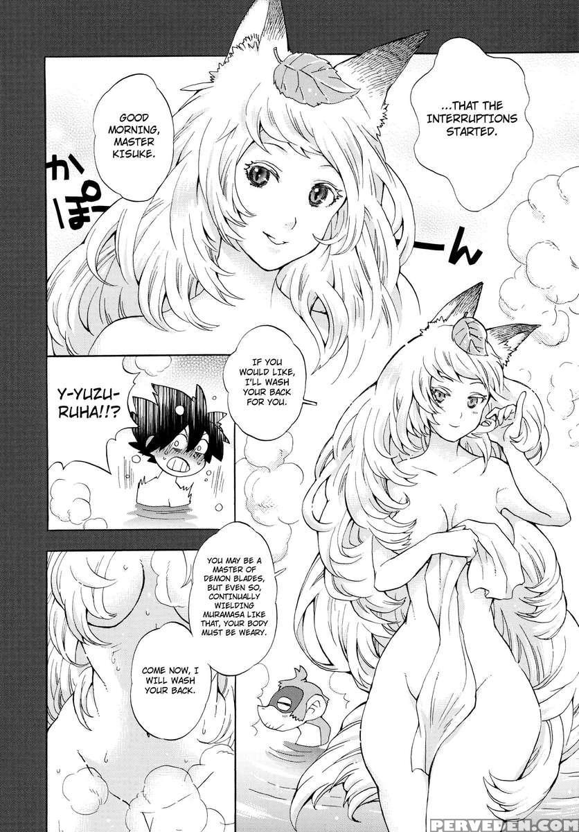 Yuzuruha's Meddling 1