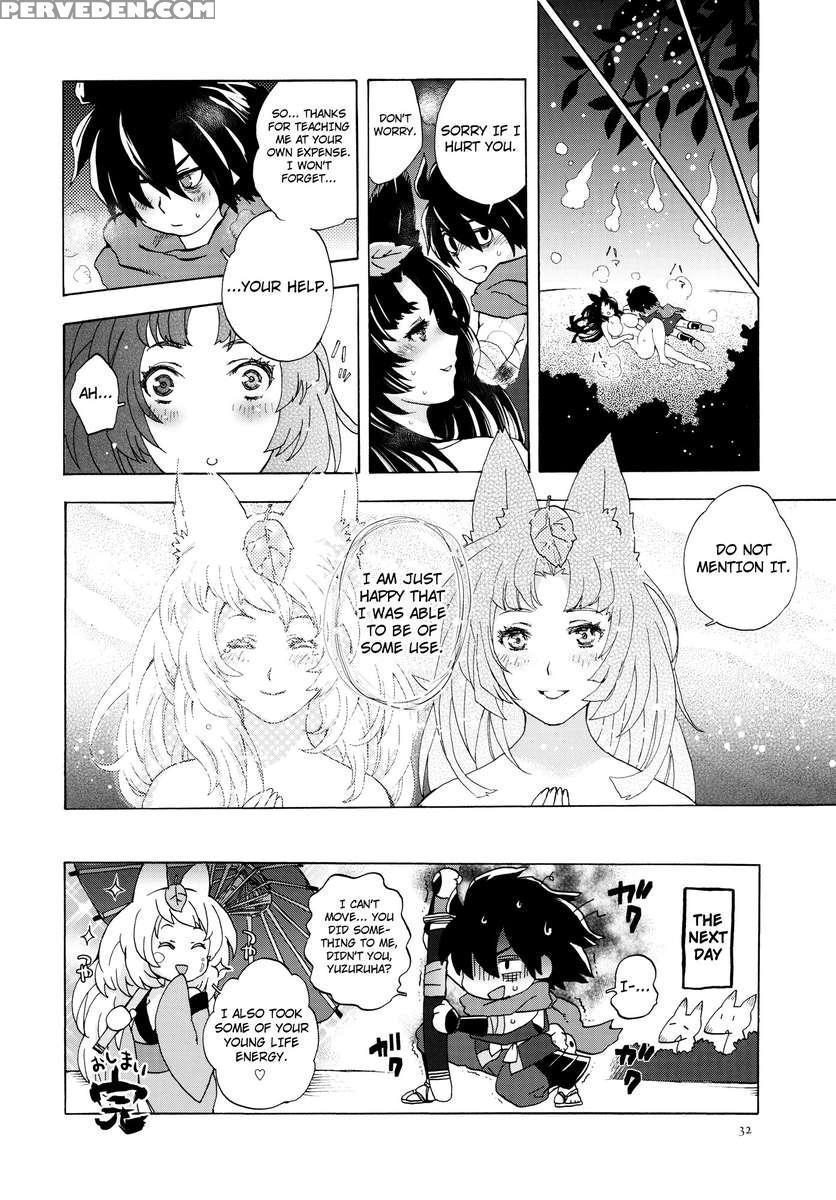 Yuzuruha's Meddling 1