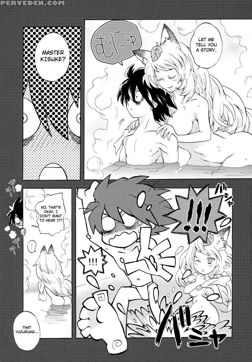 Yuzuruha's Meddling 1