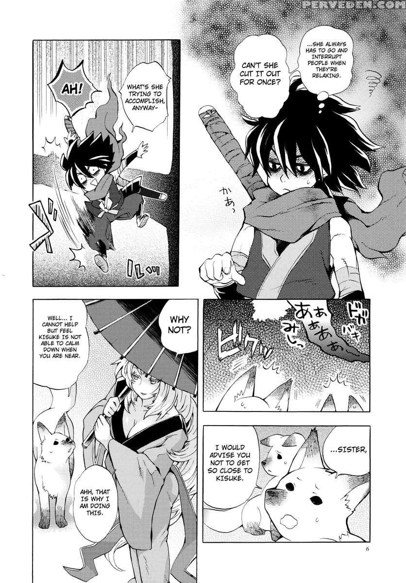 Yuzuruha's Meddling 1