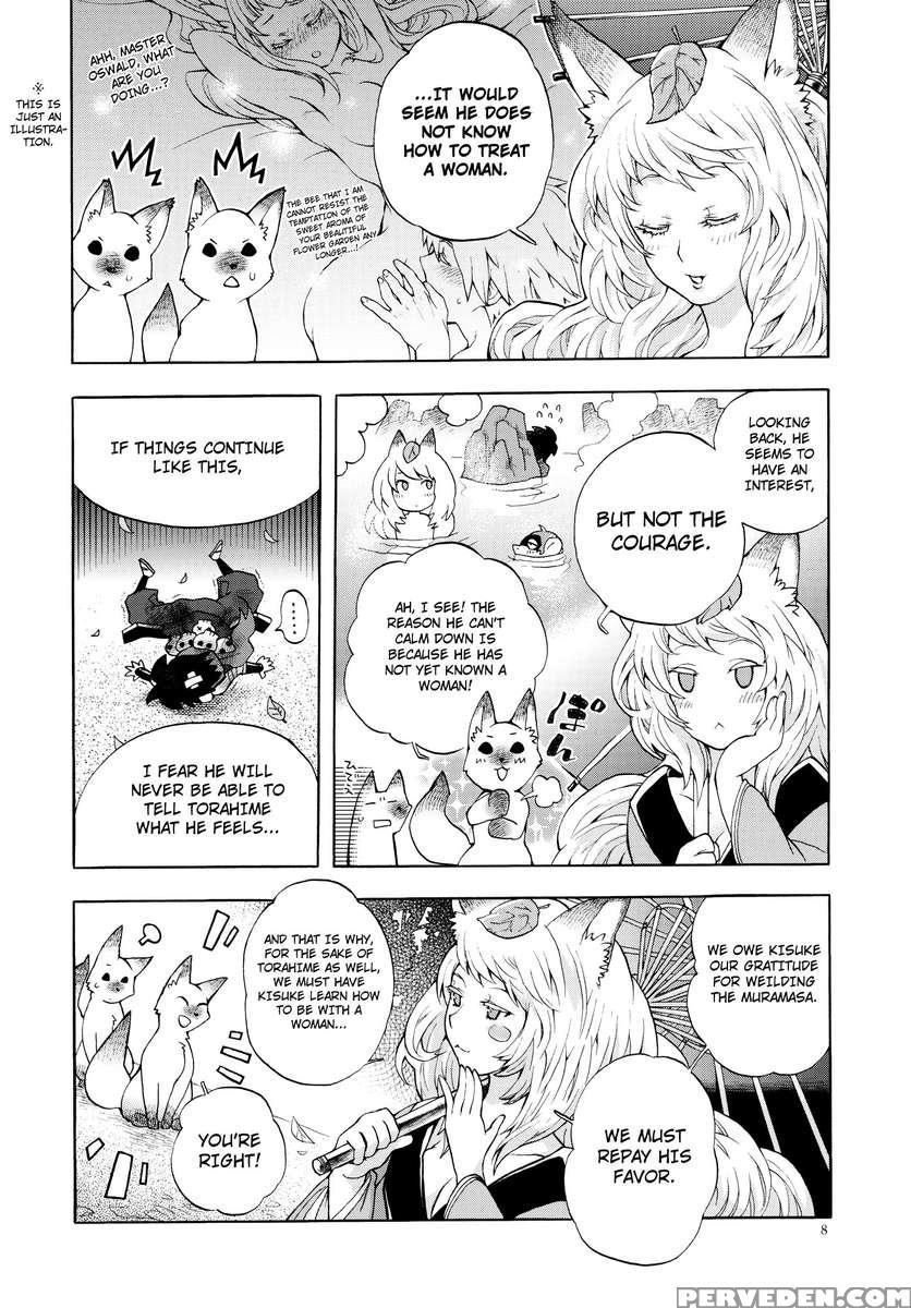 Yuzuruha's Meddling 1