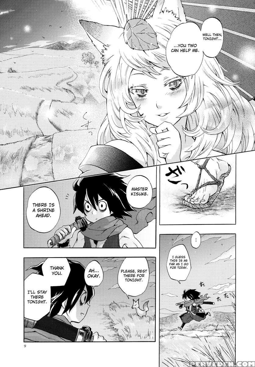 Yuzuruha's Meddling 1