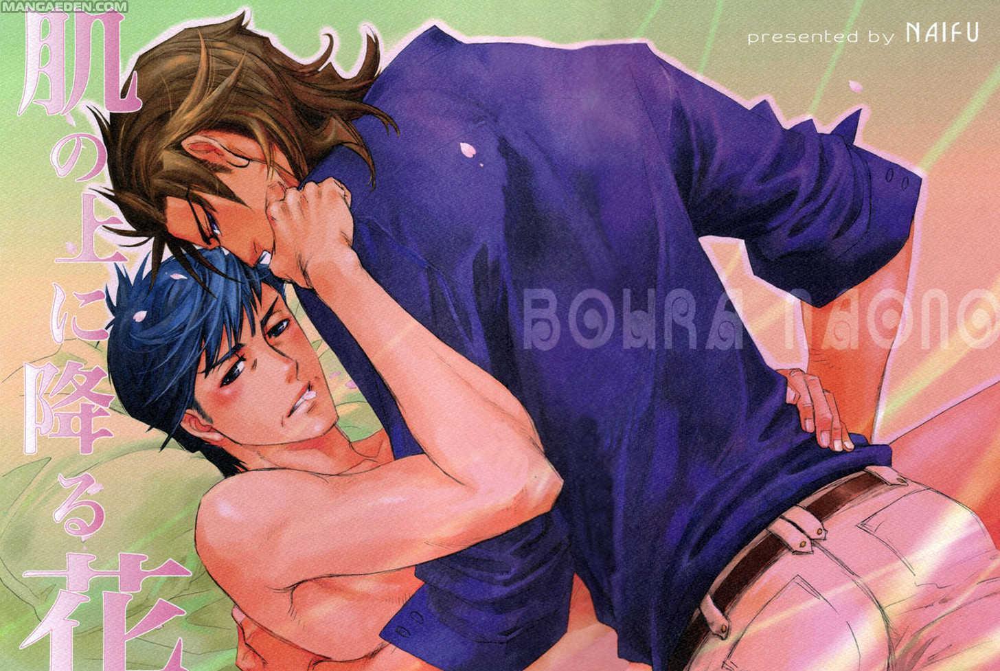 Zaiaku Wa Hada No Ue Ni Dj - Hada No Ue Ni Furu Hana 0