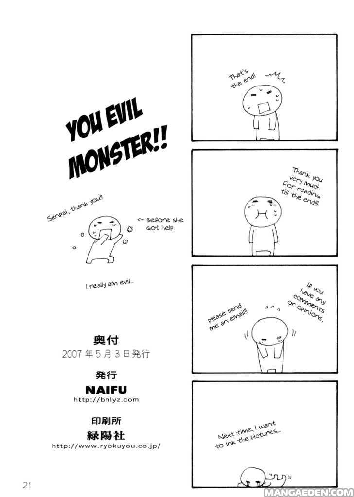 Zaiaku Wa Hada No Ue Ni Dj - Hada No Ue Ni Furu Hana 0
