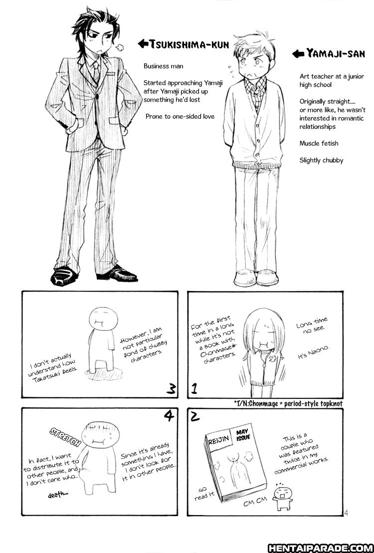 Zaiaku Wa Hada No Ue Ni Dj - Hada No Ue Ni Furu Hana 1