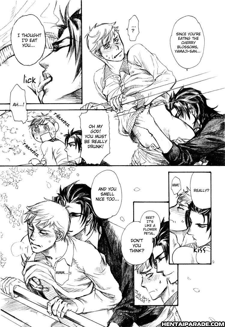 Zaiaku Wa Hada No Ue Ni Dj - Hada No Ue Ni Furu Hana 1