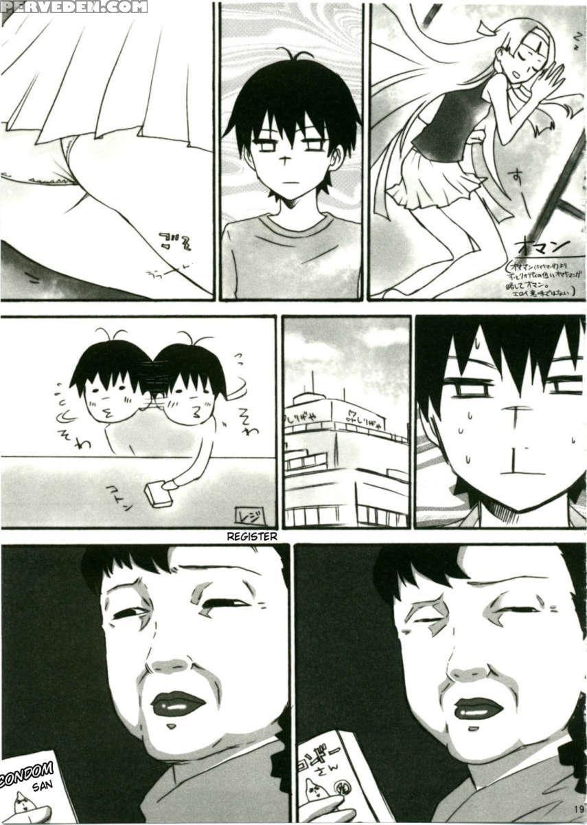 Zannagi Zange Kakeru Nagi 1