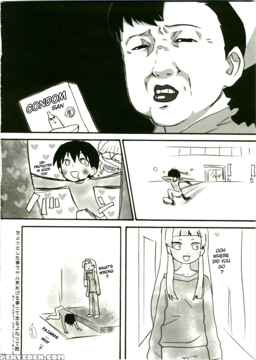 Zannagi Zange Kakeru Nagi 1