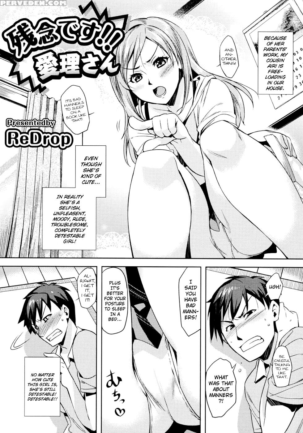 Zannen Desu!! Airi-san - Original Work 1