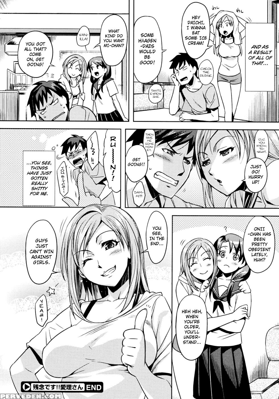 Zannen Desu!! Airi-san - Original Work 1