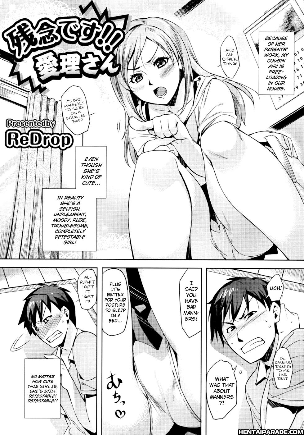 Zannen Desu!! Airi-san 1