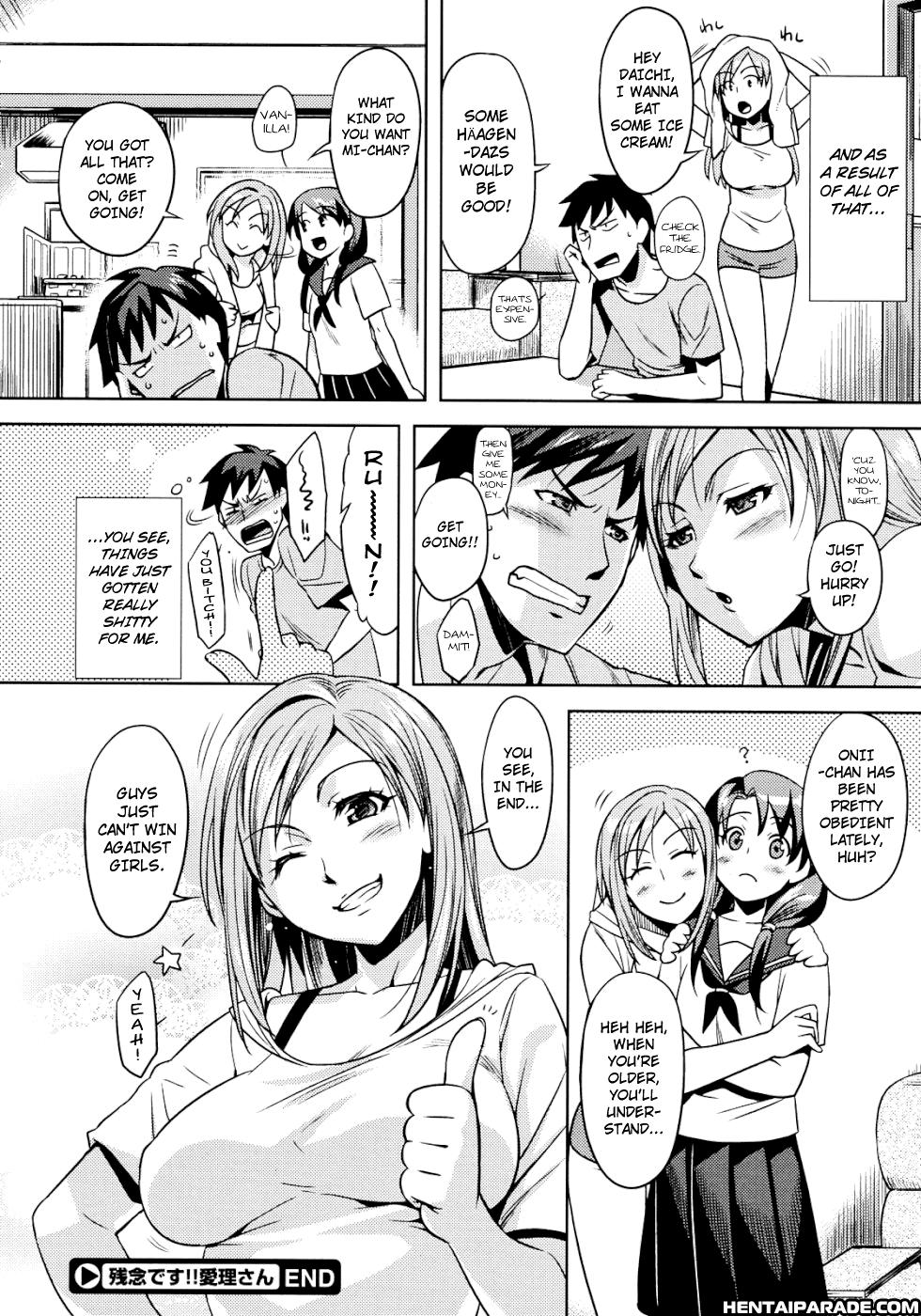 Zannen Desu!! Airi-san 1
