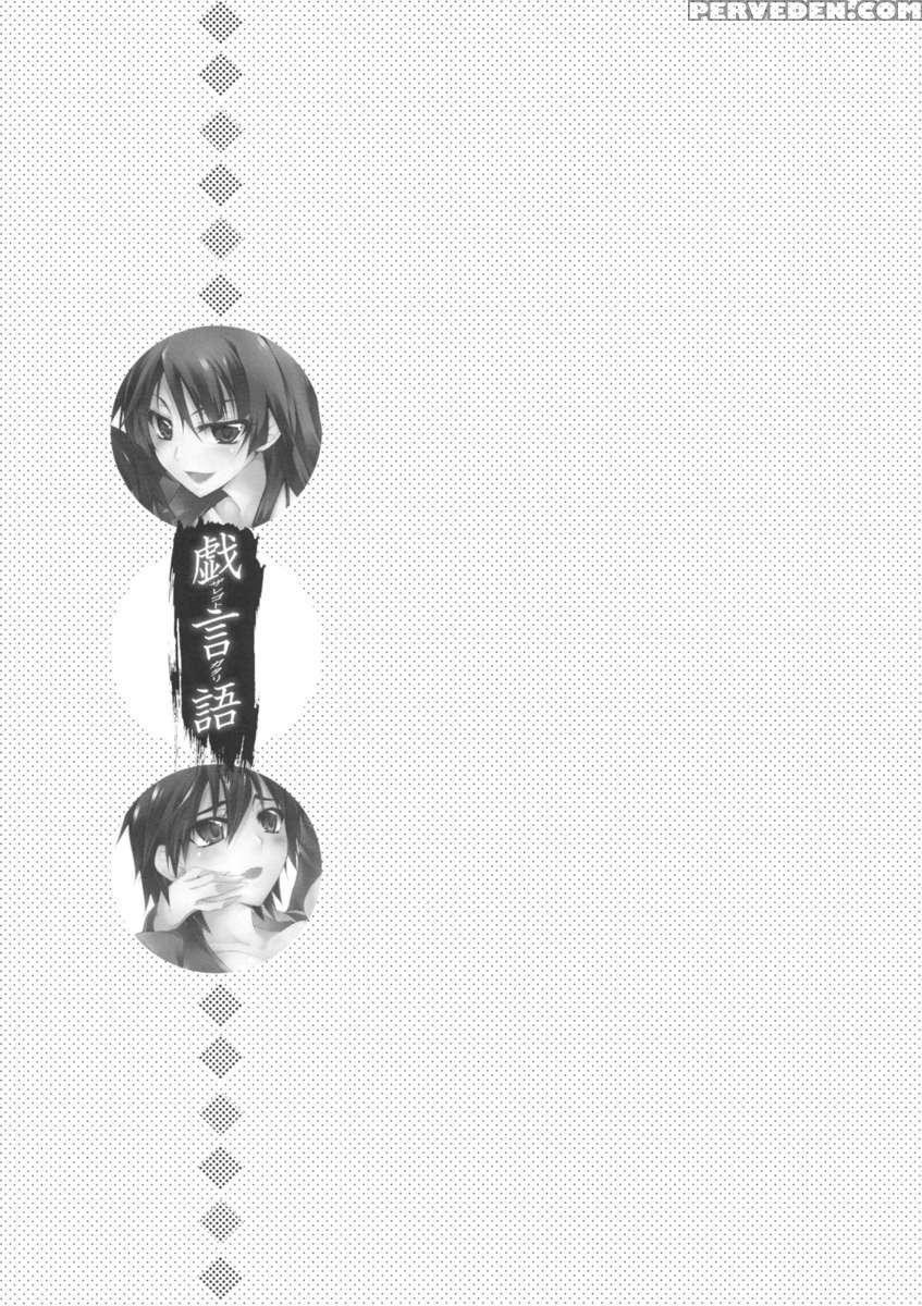Zaregotogatari 1