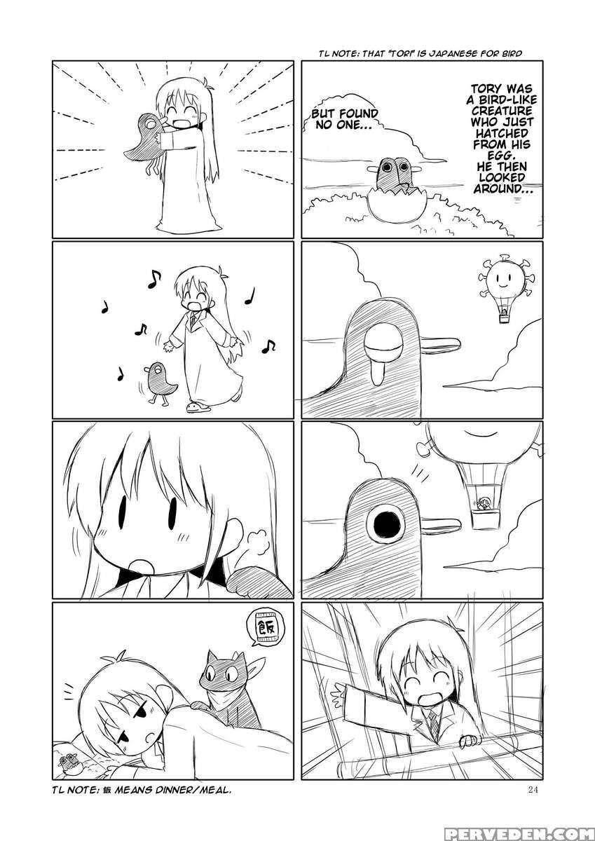 Zenkutsu 1