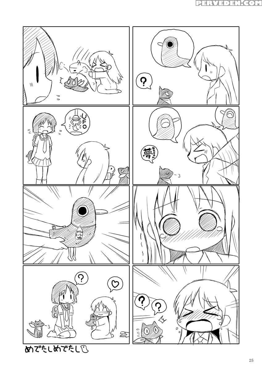 Zenkutsu 1