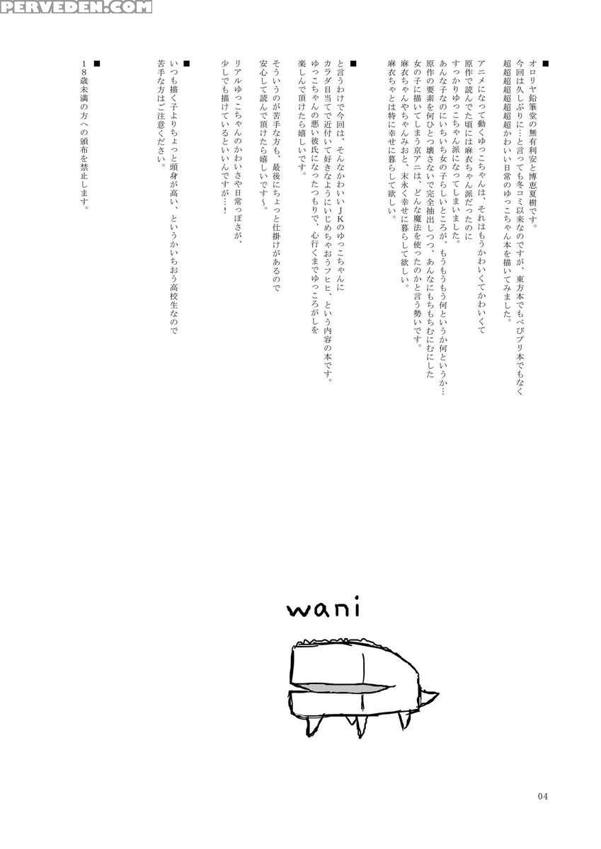 Zenkutsu 1