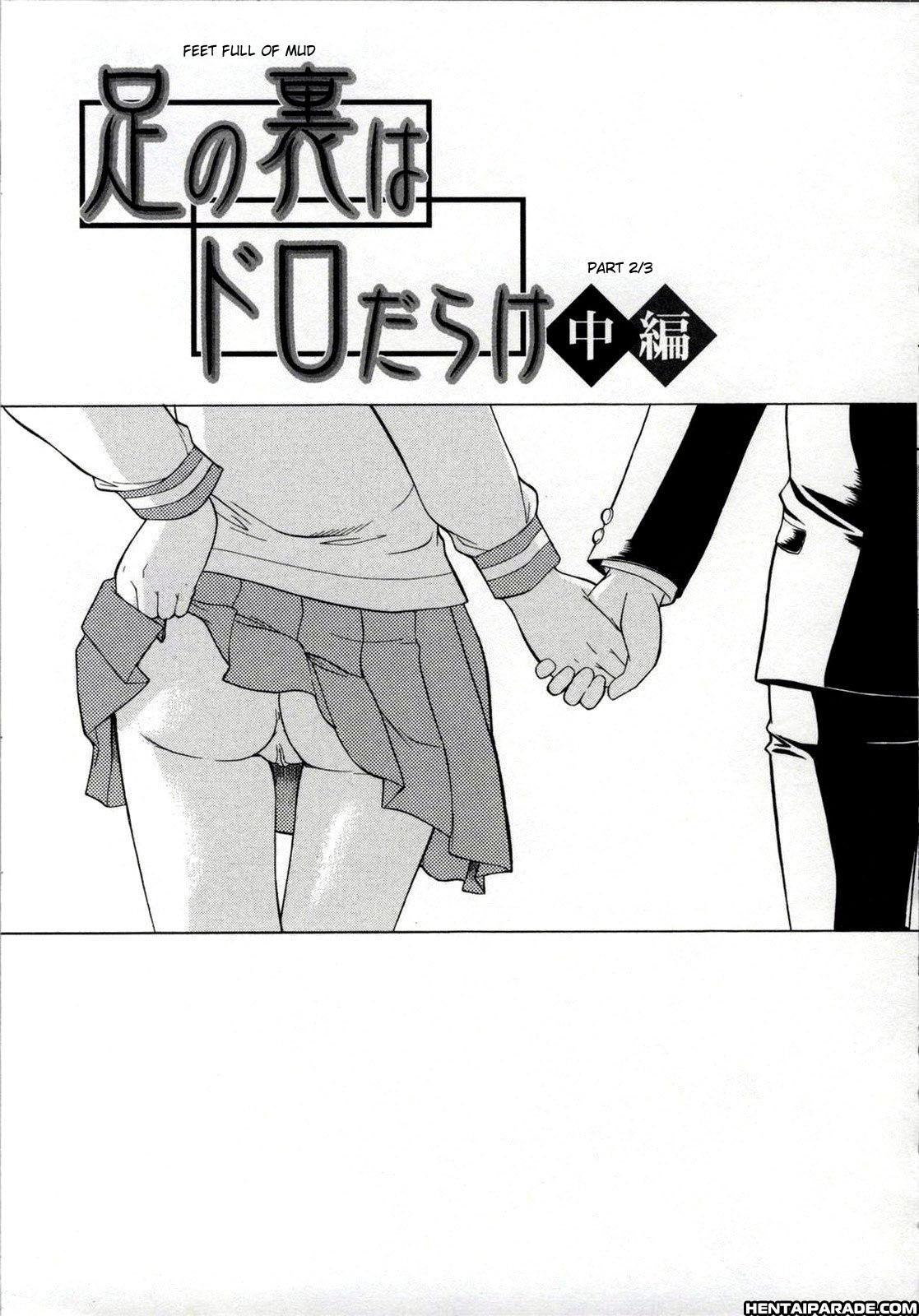 Zenra De Chokuritsu Hokou 5