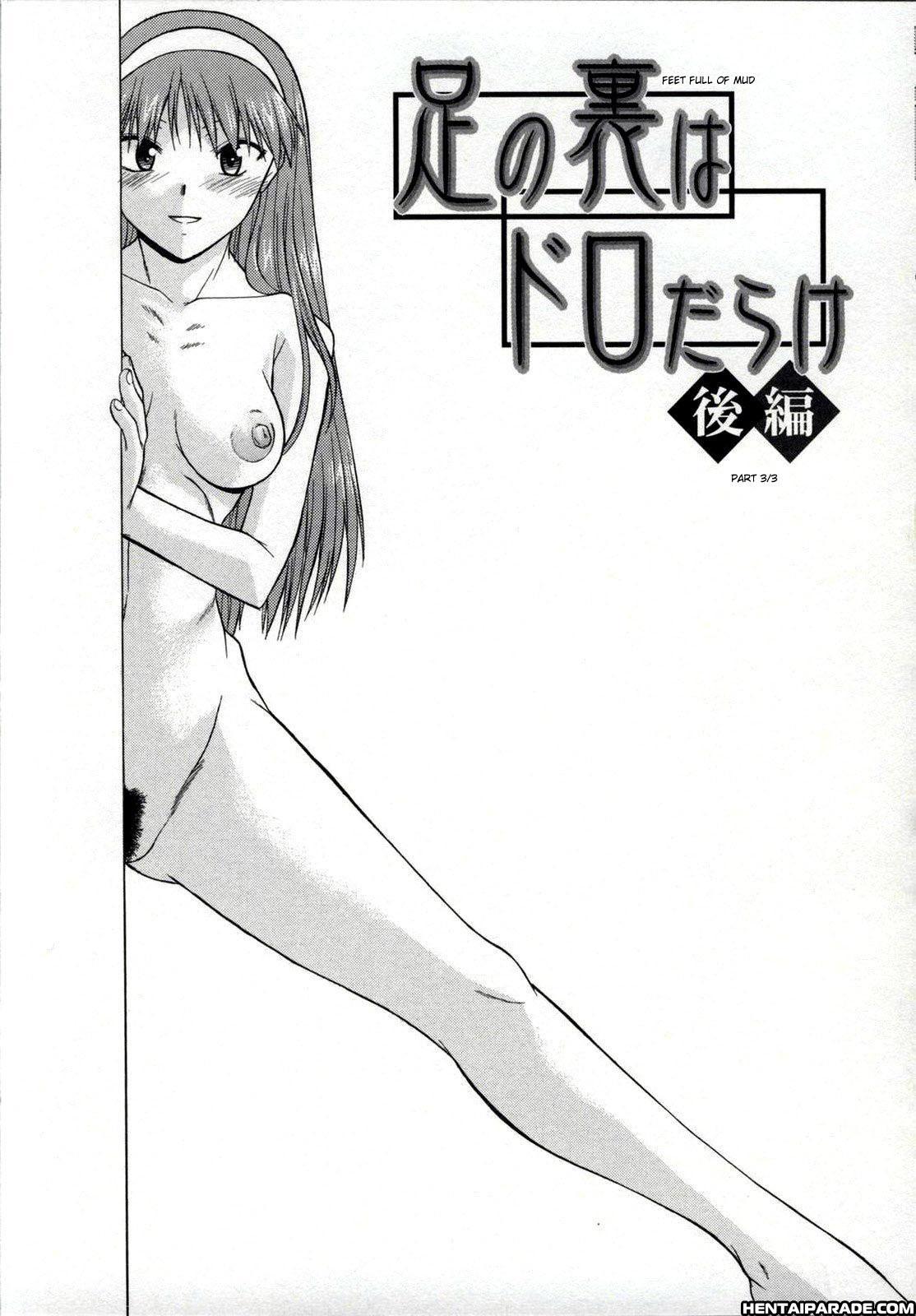 Zenra De Chokuritsu Hokou 6