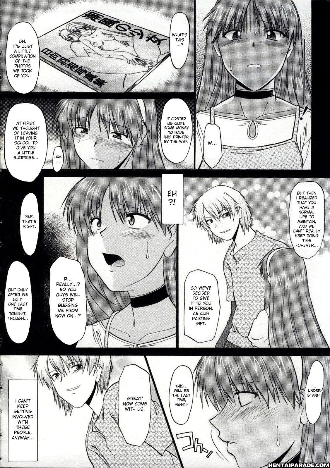 Zenra De Chokuritsu Hokou 6