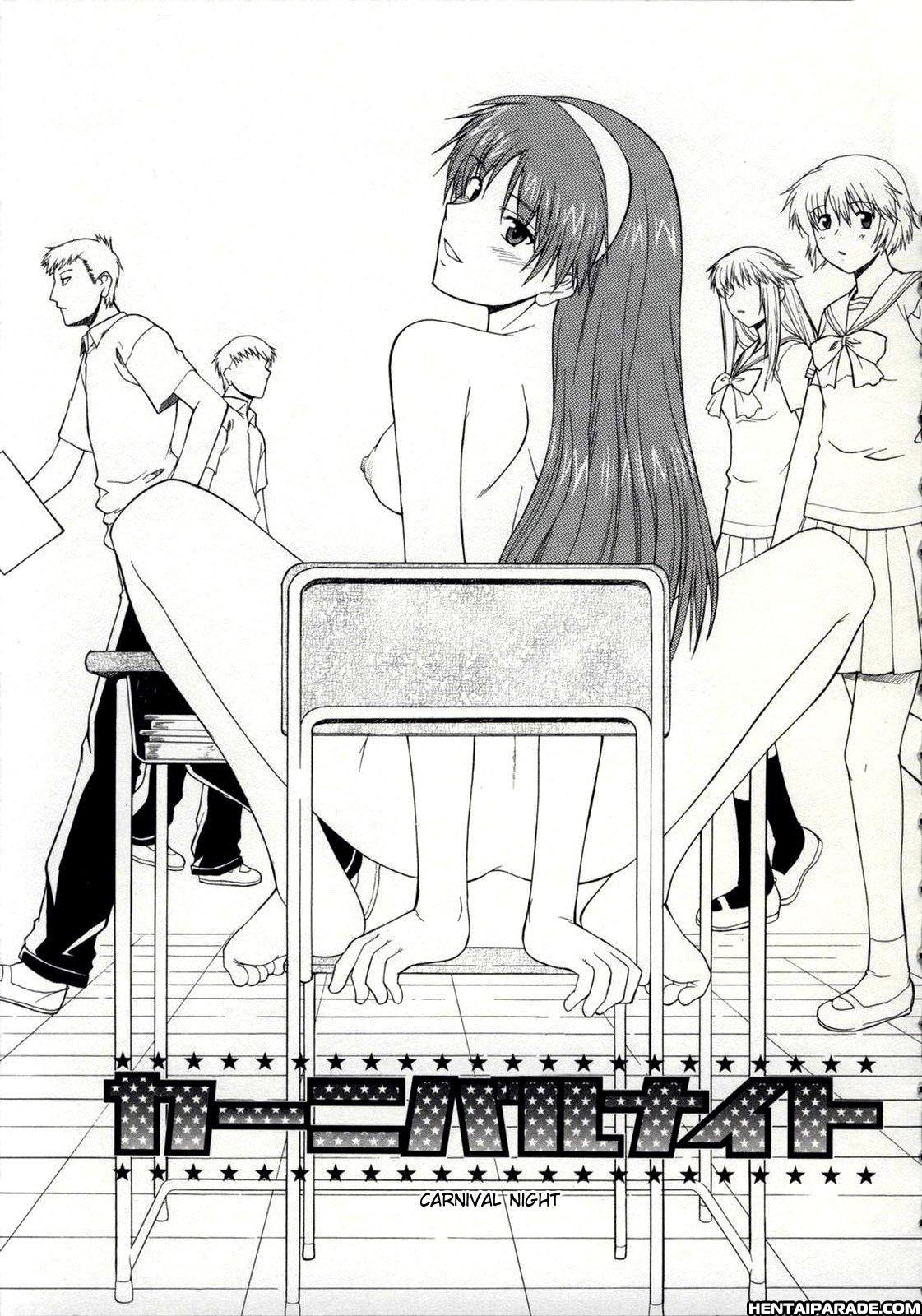 Zenra De Chokuritsu Hokou 8